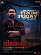 Nindha (2024) HDRip Telugu