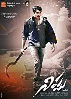 Nippu (2012) HDRip Telugu