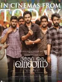 Nitham Oru Vaanam (2022) DVDScr Tamil