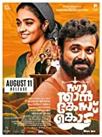 Nna Thaan Case Kodu (2022) HDRip Telugu Dubbed