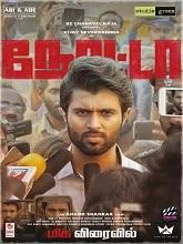 Nota (2018) HDRip Tamil