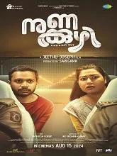 Nunakuzhi (2024) HDRip Malayalam