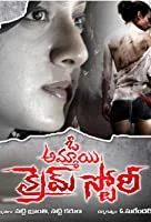 O Ammayi Crime Story (2021) DVDScr Telugu