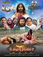 O Manishi Niv Yevaru (2021) HDRip [Telugu + Tamil]