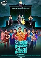 Odavum Mudiyadhu Oliyavum Mudiyadhu (2024) HDRip Tamil