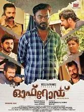 Off Road (2025) HDRip Malayalam