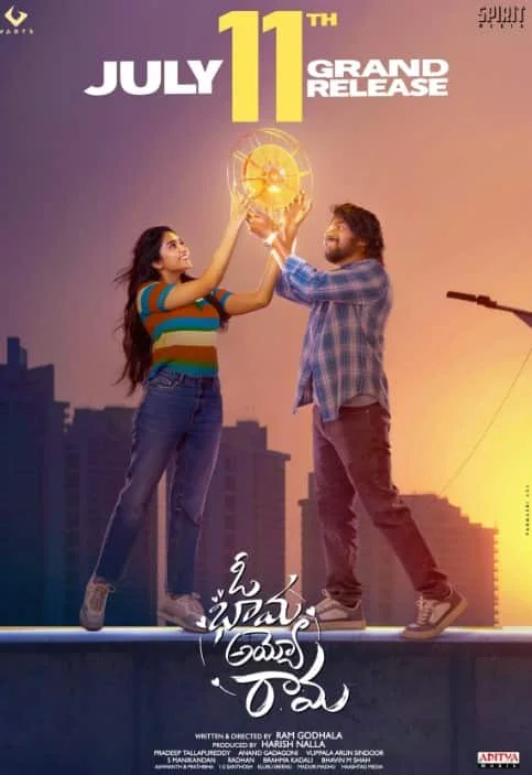 Oh Bhama Ayyo Rama (2025) HDRip Telugu