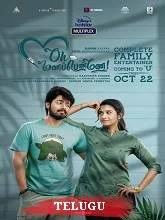 Oh Manapenne (2021) HDRip Tamil