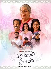 Oka Manchi Prema Katha (2025) HDRip Telugu