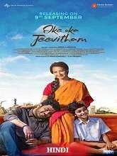 Oke Oka Jeevitham (2022) HDRip Hindi Dubbed