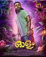 Olam (2023) DVDScr Malayalam