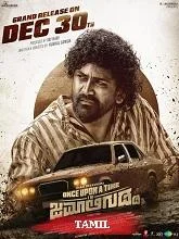 Once Upon A Time In Jamaligudda (2024) HDRip Tamil