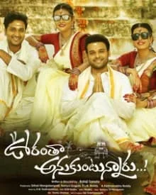 Oorantha Anukuntunnaaru (2019) DVDScr Telugu
