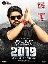 Operation 2019 (2018) DVDScr Telugu