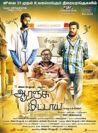 Orange Mittai (2015) HDRip Tamil