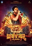 Orchestra Mysuru (2023) HDRip Kannada