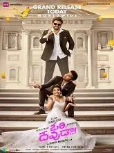 Ori Devuda (2022) HDRip Telugu