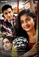 Ormayil Oru Shishiram (2019) HDRip Malayalam