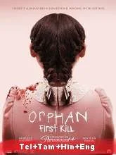 Orphan: First Kill (2022) HDRip Telugu Dubbed