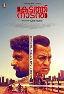 Oru Kadath Naadan Katha (2023) HDRip Malayalam