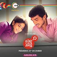 Oru Pakka Kathai (2020) HDRip Tamil