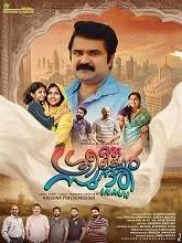 Oru Srilankan Sundari in AUH (2023) HDRip Malayalam