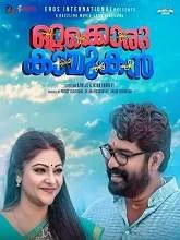 Ottakkoru Kaamukan (2018) HDTVRip Malayalam