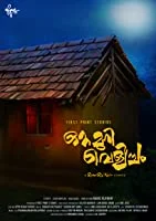Ottamuri Velicham (2017) HDRip Malayalam