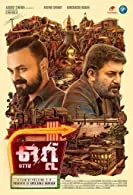 Ottu (2022) HDRip Malayalam