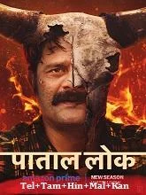 Paatal Lok Season 2 (2025) HDRip Telugu