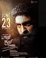 Paayum Oli Nee Yenakku (2023) DVDScr Tamil