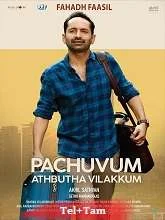 Pachuvum Athbutha Vilakkum (2023) HDRip Telugu
