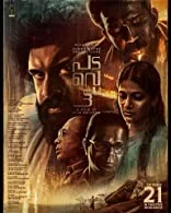 Padavettu (2022) HDRip Malayalam