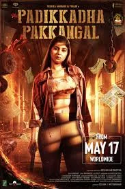 Padikkadha Pakkangal (2024) HDRip Tamil