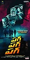 Paga Paga Paga (2022) DVDScr Telugu