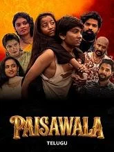 Paisawala (2025) HDRip Telugu
