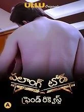 Palang Tod (Friend Request) (2021) HDRip Telugu