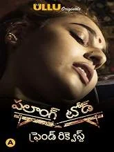 Palang Tod (Kirayedaar) (2021) HDRip Telugu