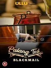 PalangTod (Blackmail) Ullu Originals (2021) HDRip Hindi