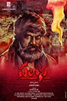 Palasa 1978 (2020) HDRip Telugu