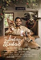 Palthu Janwar (2022) HDRip Malayalam