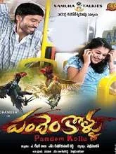 Pandem Kollu (2015) HDTVRip Telugu