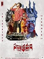 Parakramam (2024) HDRip Telugu