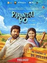 Parandhu Po (2025) HDRip Telugu