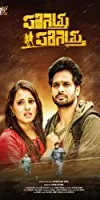 Parigettu Parigettu (2021) HDRip Telugu
