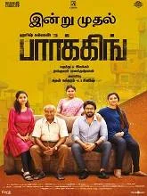 Parking (2023) HDRip Tamil