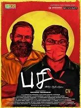 Pasi (2024) HDRip Tamil
