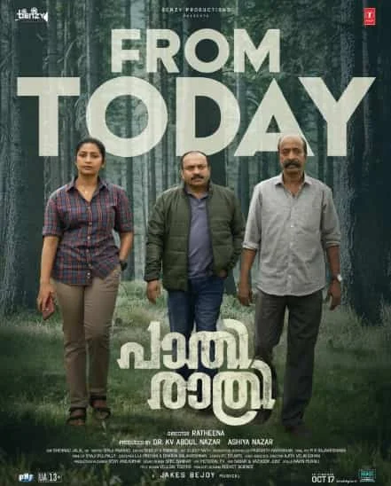 Pathirathri (2025) HDRip Malayalam