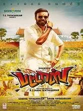 Pattas (2020) HDRip Tamil