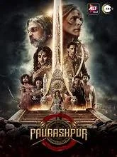 Paurashpur (2020) HDRip Hindi Season 1 Episodes (01-07)